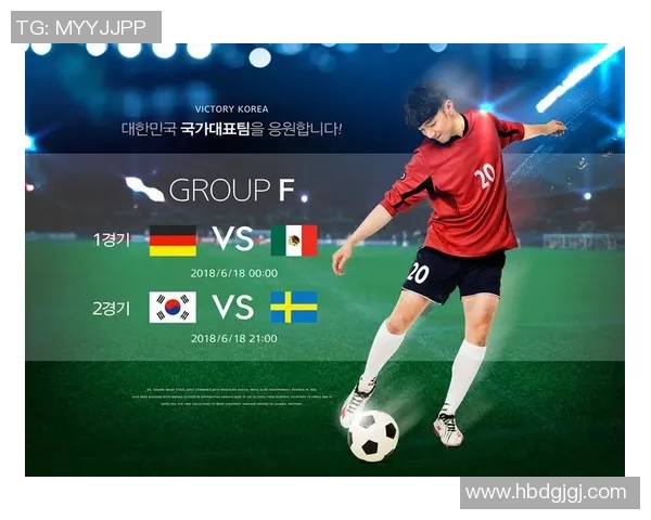 韩国七号足球明星的辉煌历程与未来展望分析